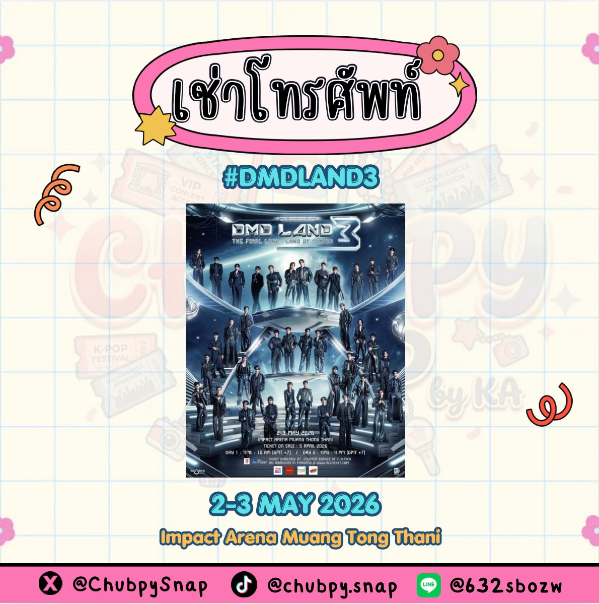 ฉันเป็นติ่งที่ให้เช่าโทรศัพท์💖 tweet media