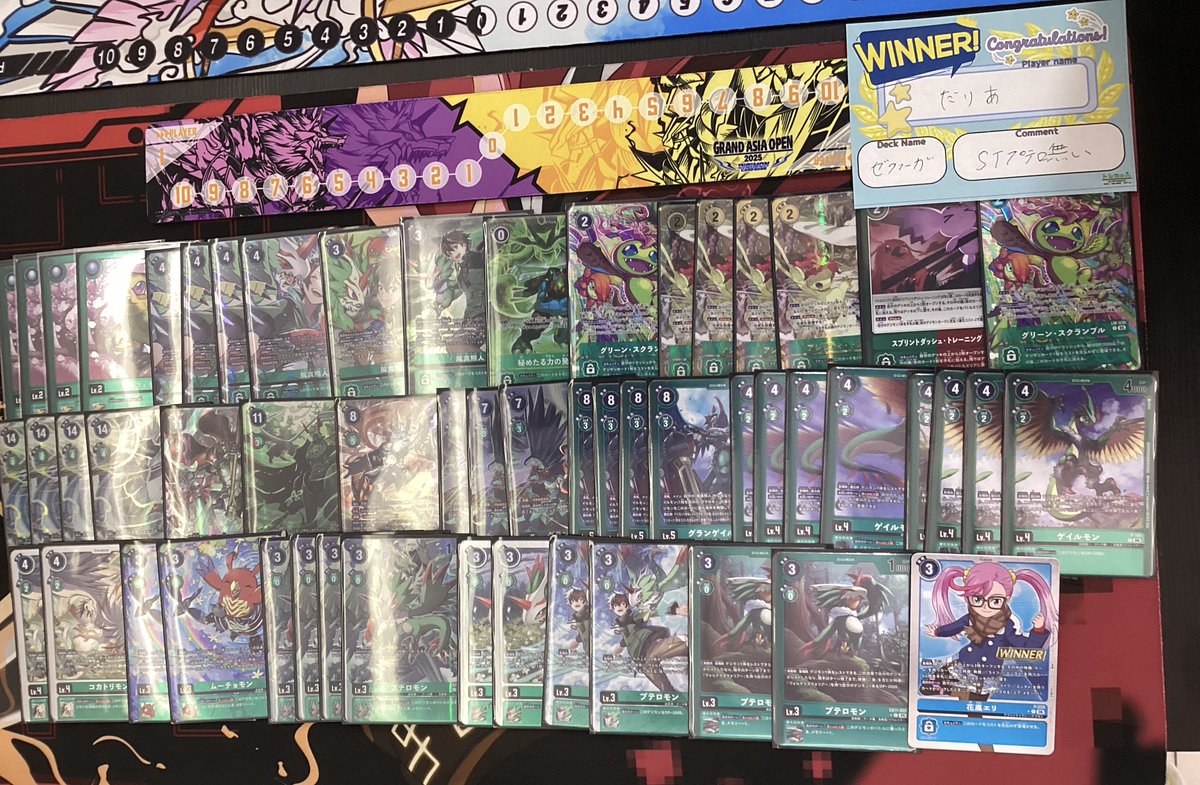 トレカの森 tweet media