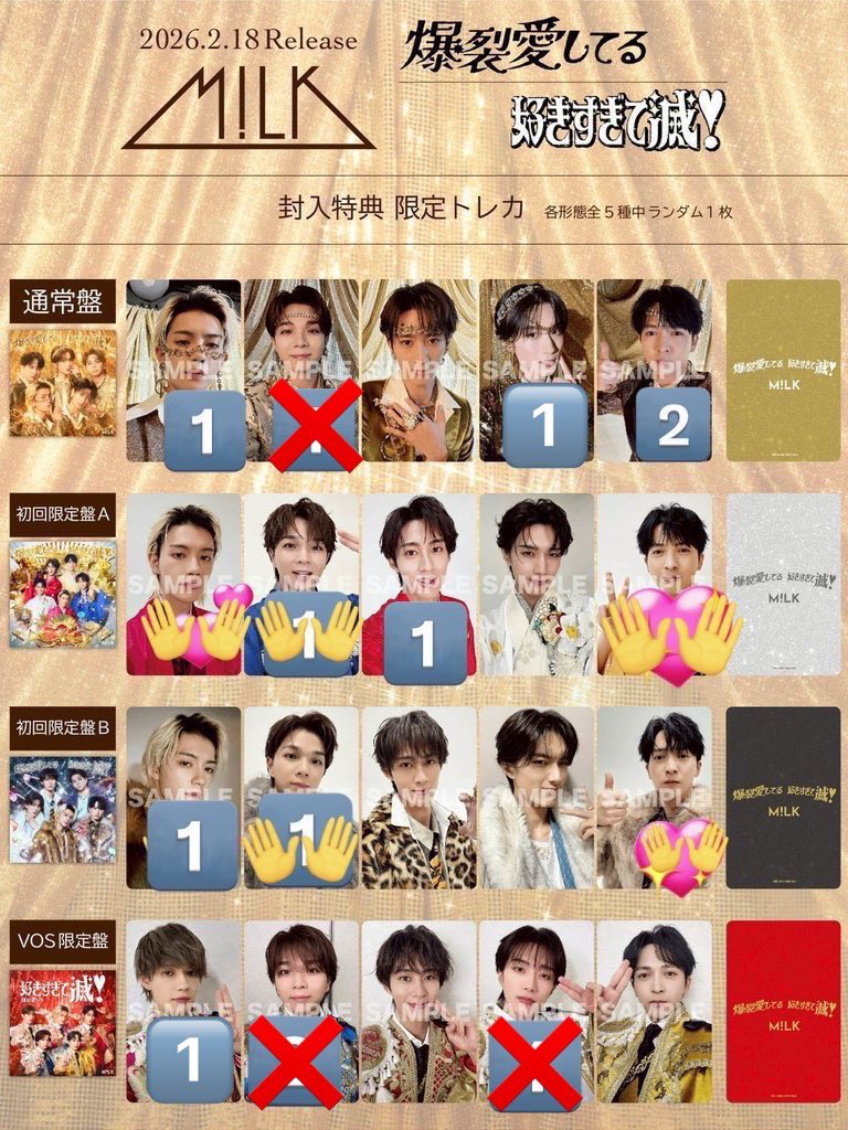 チョコモナカ tweet media