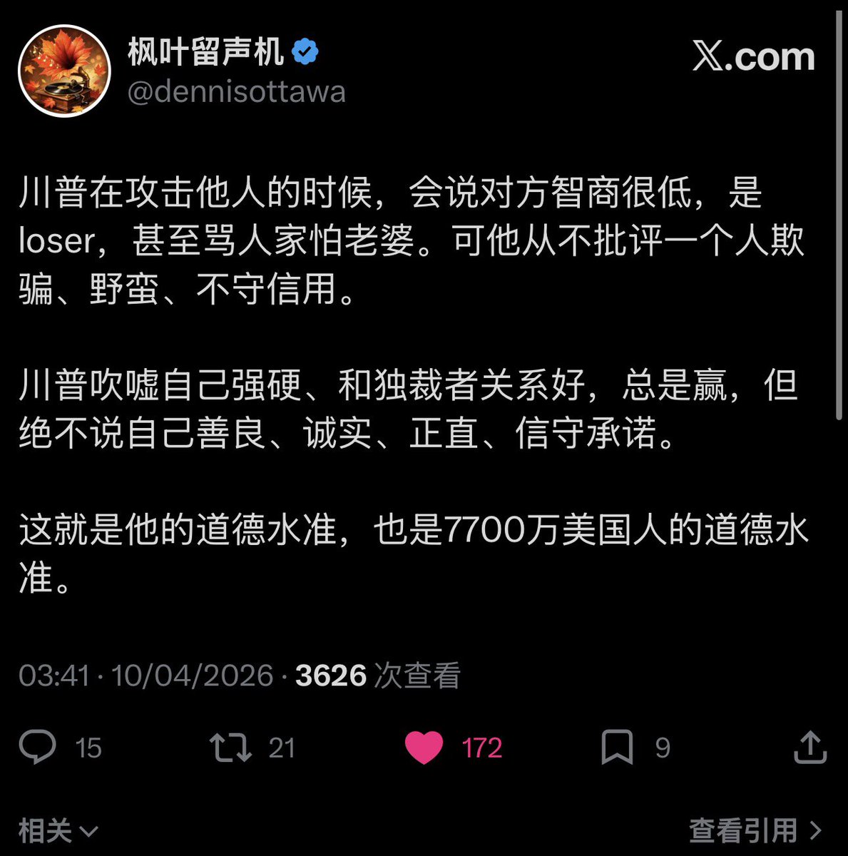 王慧玲HuilingWang tweet media