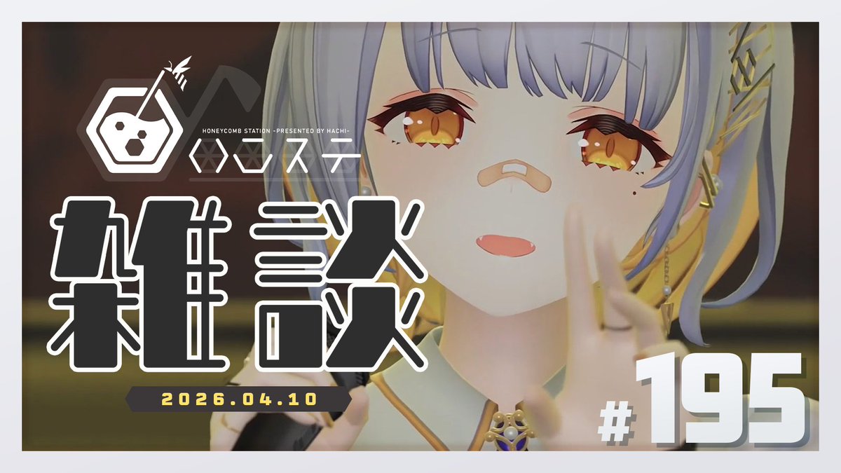 HACHI🐝2/11 4th Album「Revealia」release. tweet media