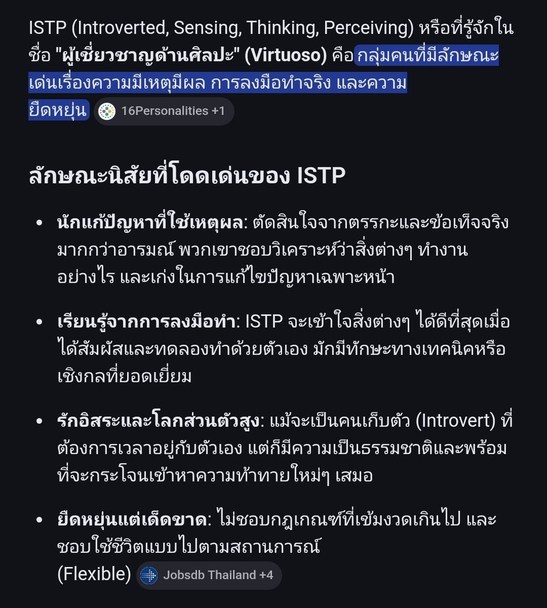 ⎯ หนมปัง 𐙚⋆🍞 tweet media
