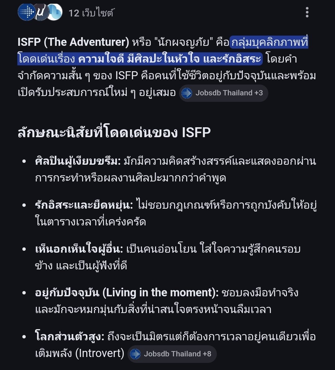 ⎯ หนมปัง 𐙚⋆🍞 tweet media