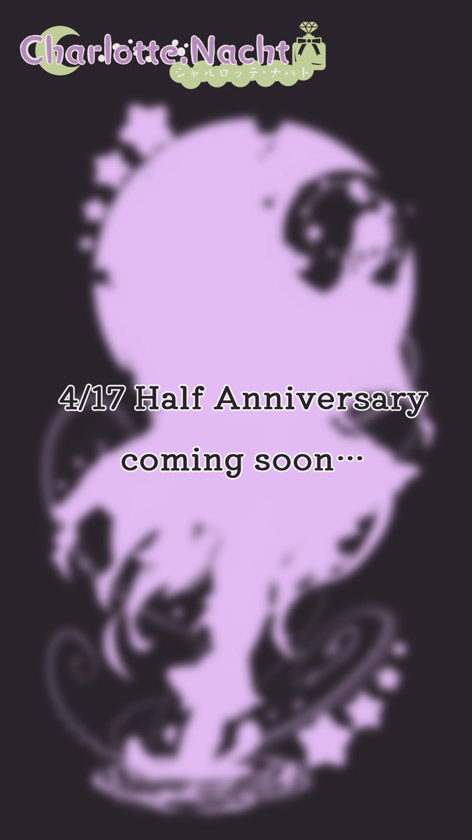 4/17 21:00 キービジュアル公開
coming soon…