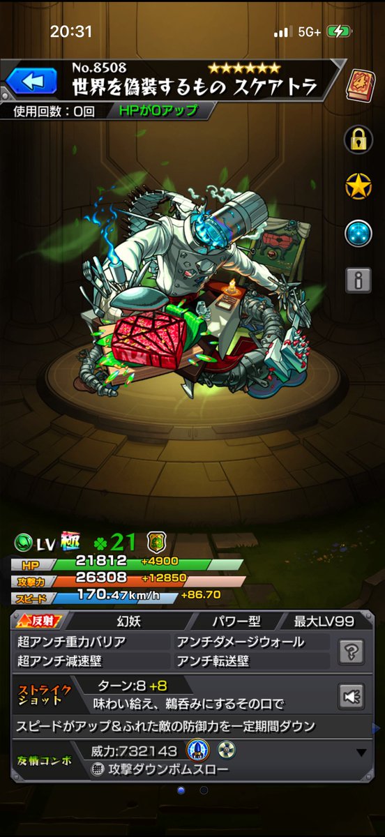 パンドラ tweet media