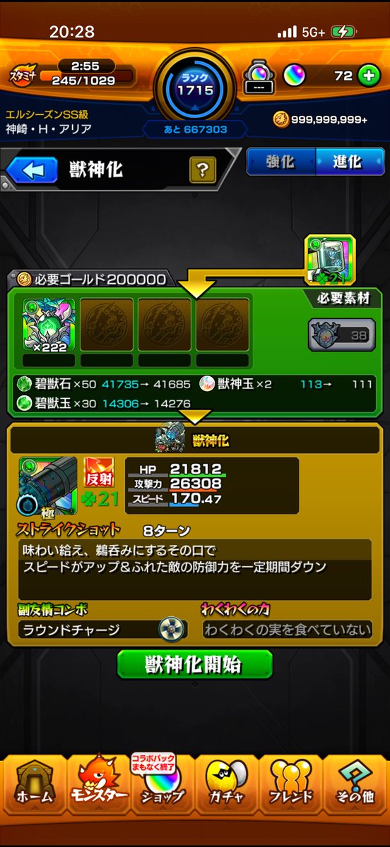 パンドラ tweet media