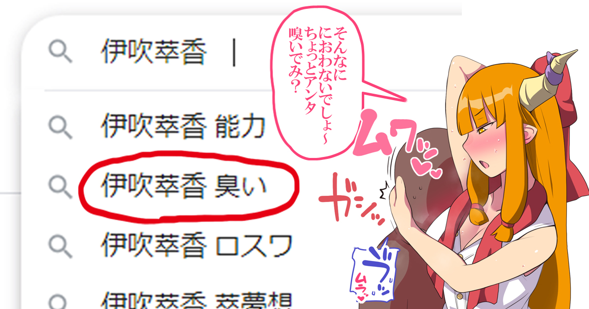 明るい雰囲気のしゅけべ絵描いてます (๑'ڤ`๑)
#凍結祭りでフォロワー減ったから自己紹介して逆に増やす 