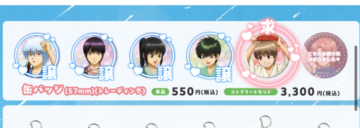 かるかん@取引用 tweet media