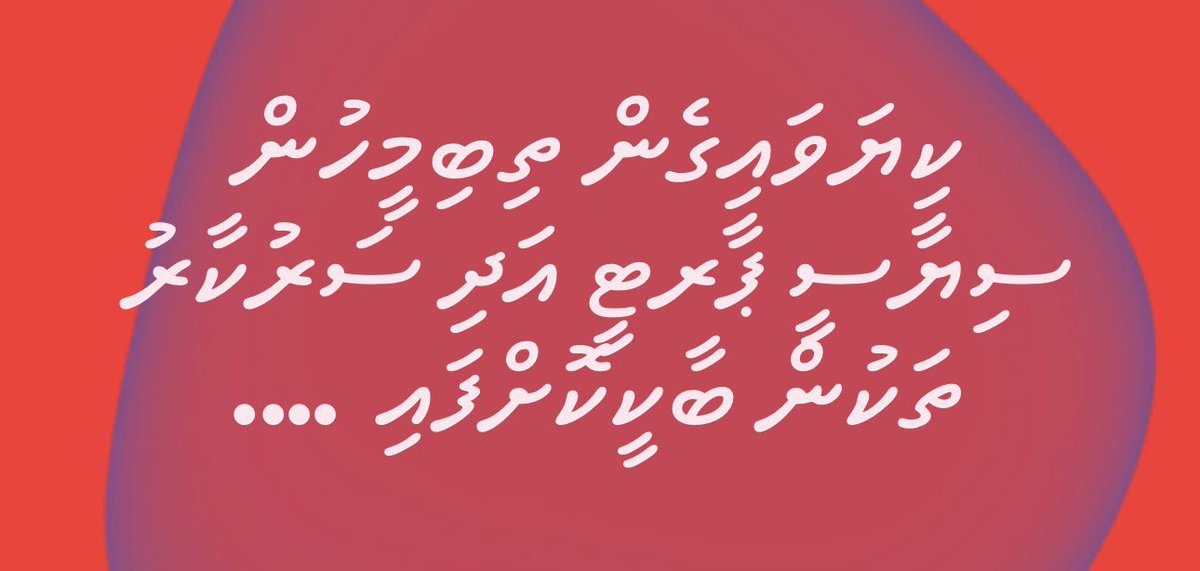 Haam Waheed tweet media