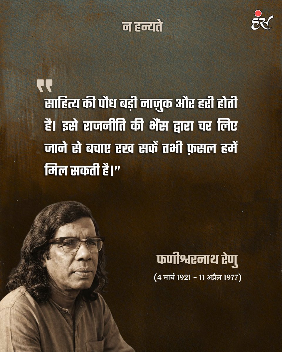 Hans Magazine tweet media