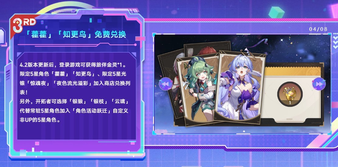 Star Rail Universe tweet media