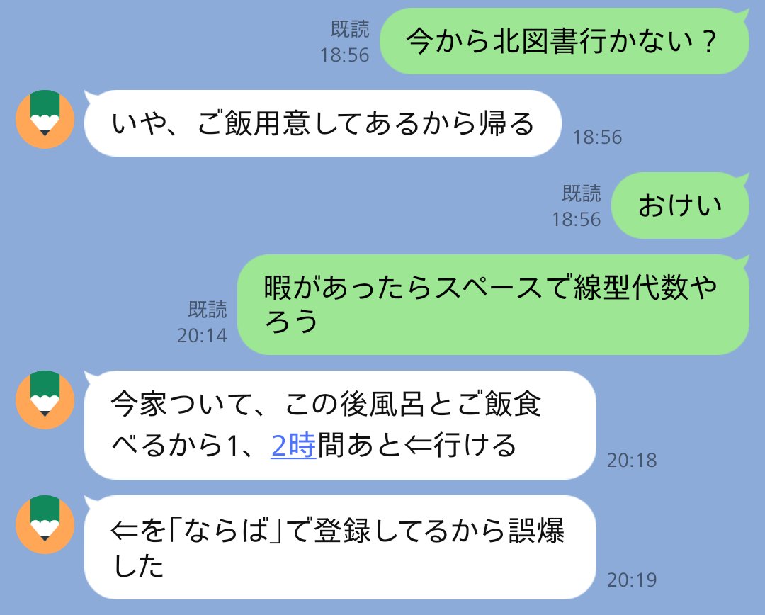 tenburitea tweet media