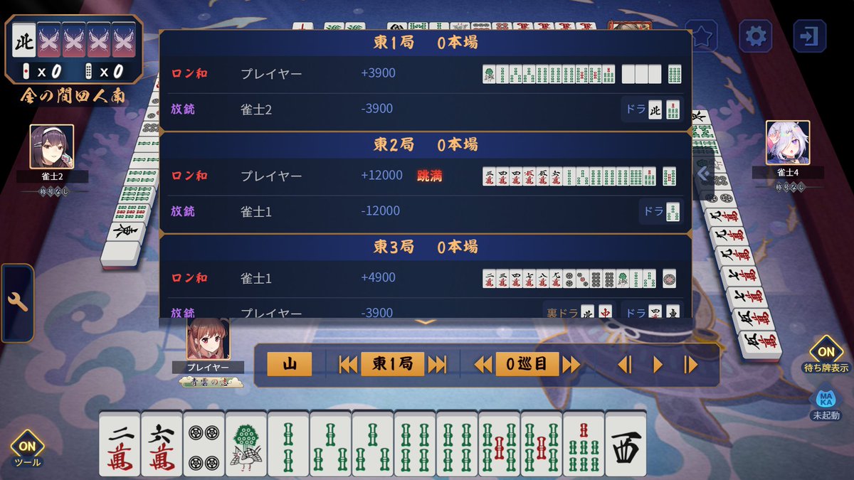 叡智を求めし愚者 tweet media