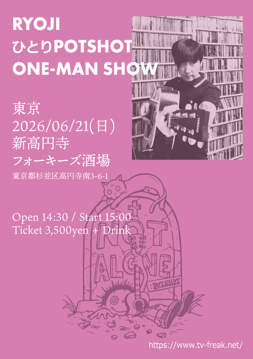 TV-FREAK RYOJI tweet media