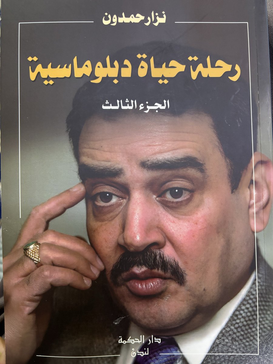 جابر السريّع tweet media