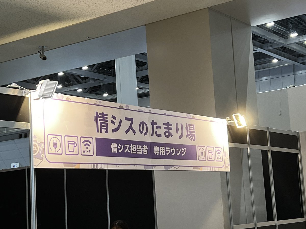 cursorvers's tweet image. 『NexTech Week 2026に行ってみた』

すごい盛り上がりで、AIの勢いを感じるイベントでした。

X界隈に居ると全員OpenClawを使って、AI Orchestrationをブン回している印象ですが、一般の企業はまだまだこれからの印象でした。
「SaaS is