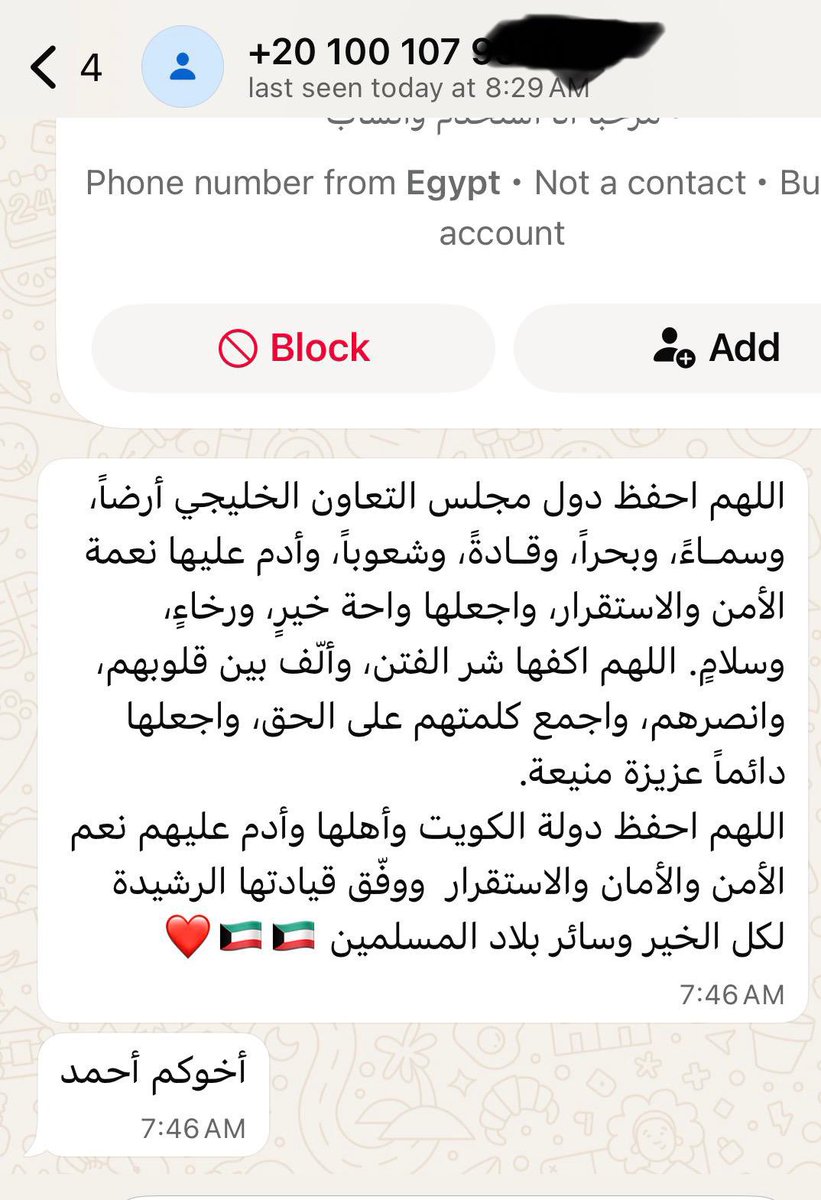 فهد جواد الأربش tweet media