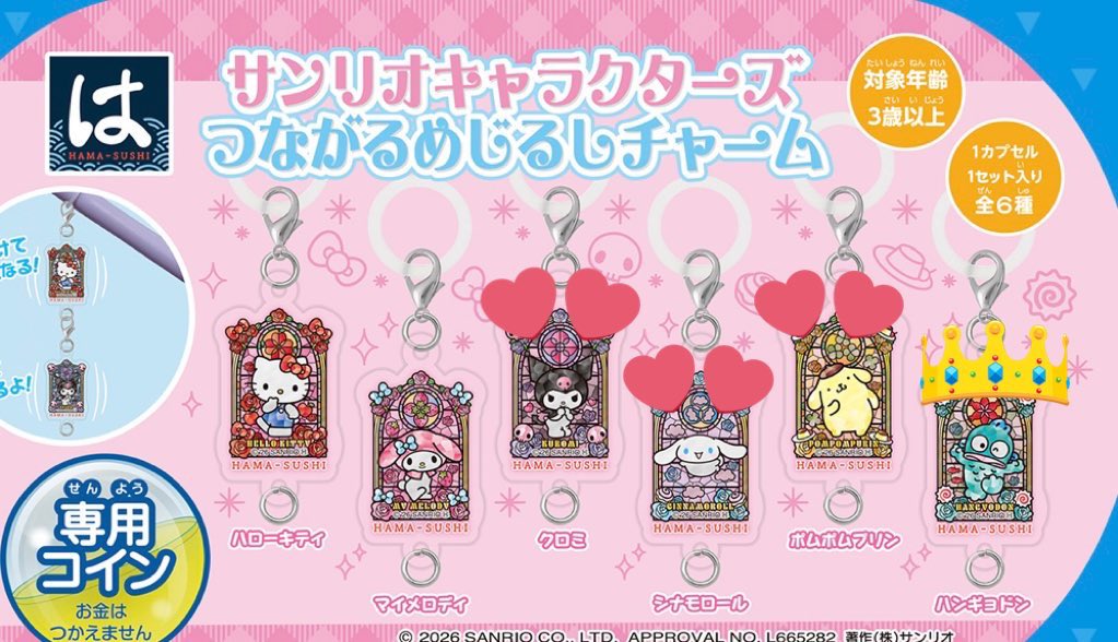 りん【取引固定必読】 tweet media