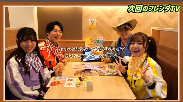 かいぼー tweet media