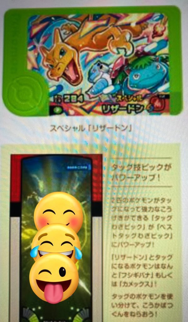 かいぼー tweet media