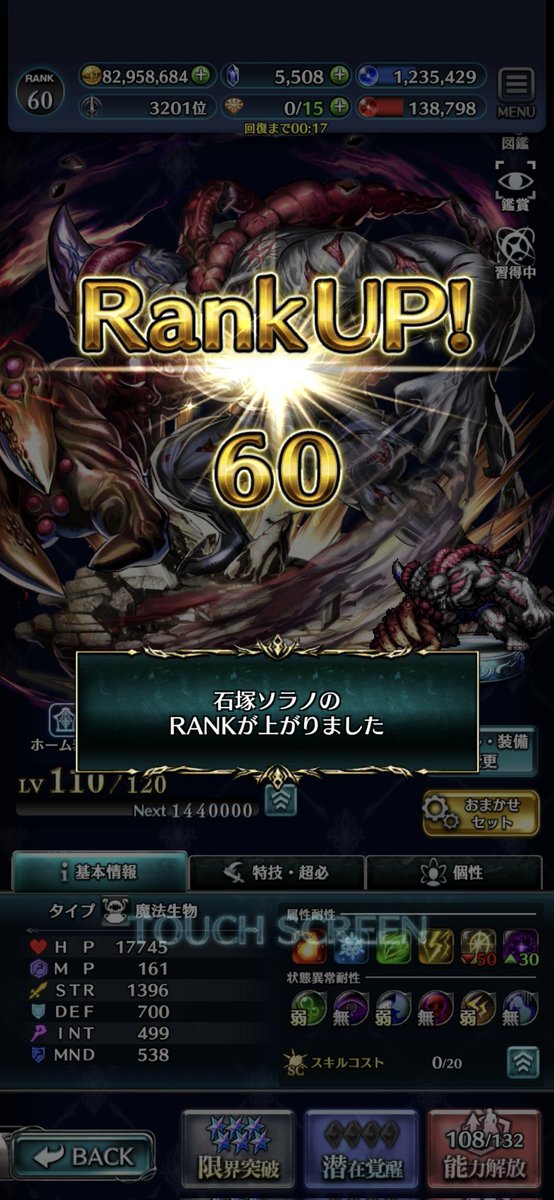 石塚ソラノ tweet media