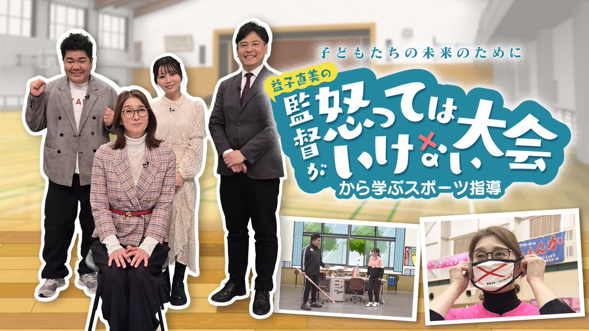 ワタナベエンターテインメント九州 tweet media