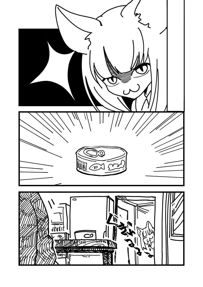 vido000's tweet photo. 猫の子 https://t.co/ttzCnRQ7UE