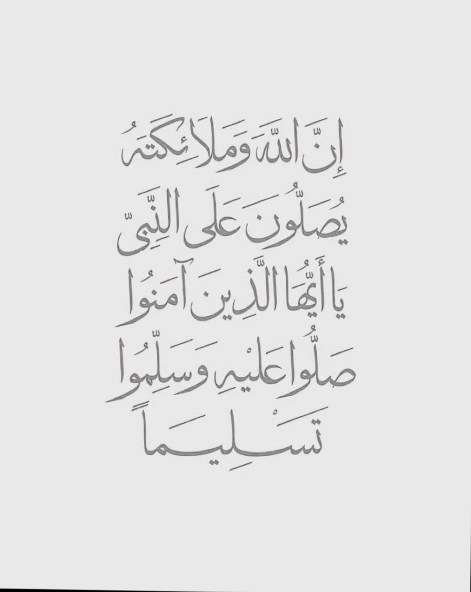 Fsmo15's tweet photo. اللهم صل وسلم على نبينا محمد 💫✨ https://t.co/KInWUZ8I8g