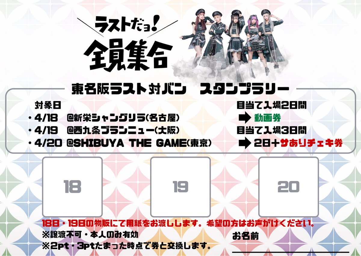アカツキ tweet media