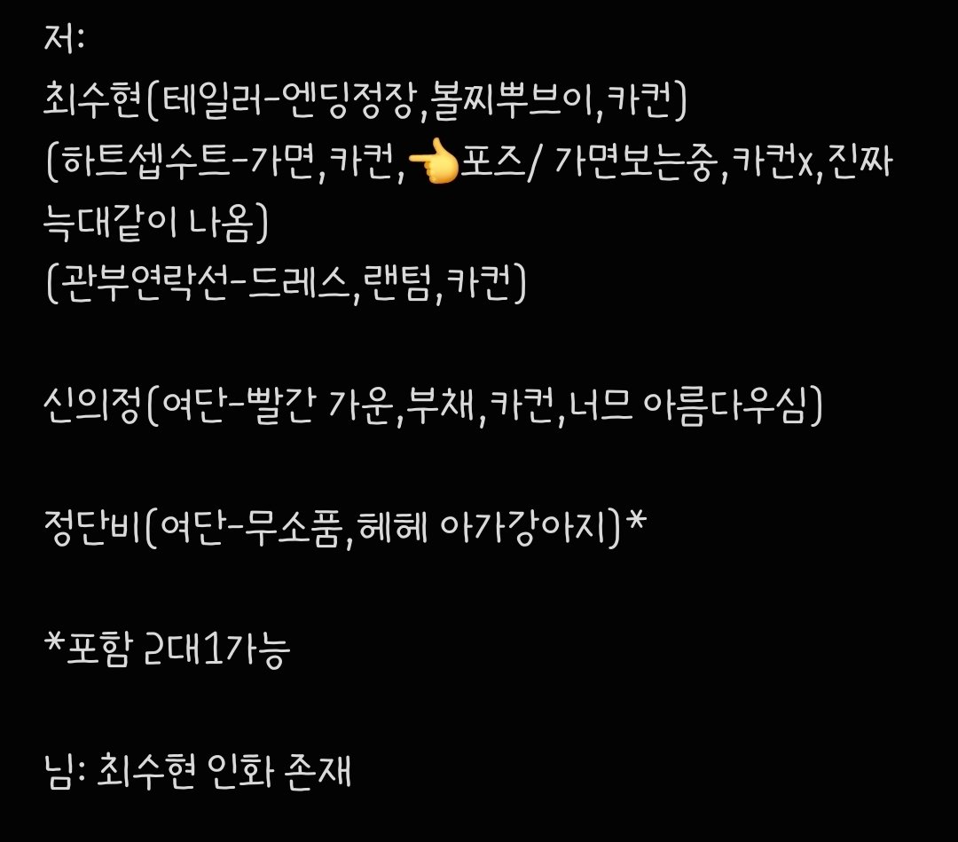 단미:3 tweet media