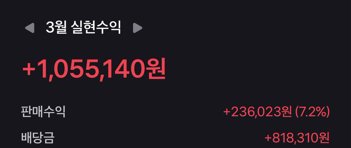 나물콩 tweet media