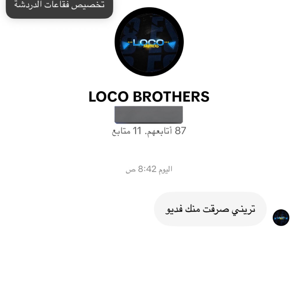 رّاء tweet media