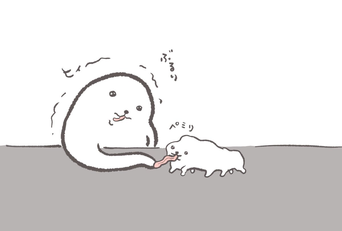 いきもの 