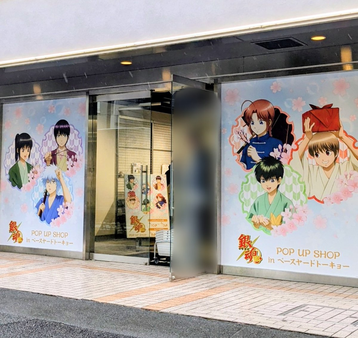 銀魂 POP UP SHOP