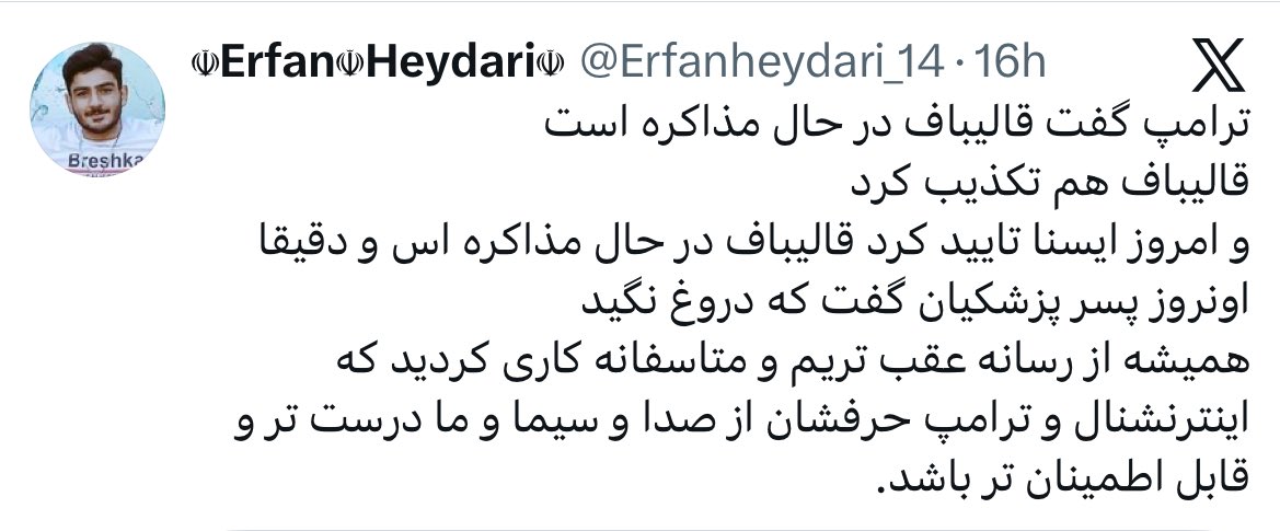 علیرضا زند tweet media