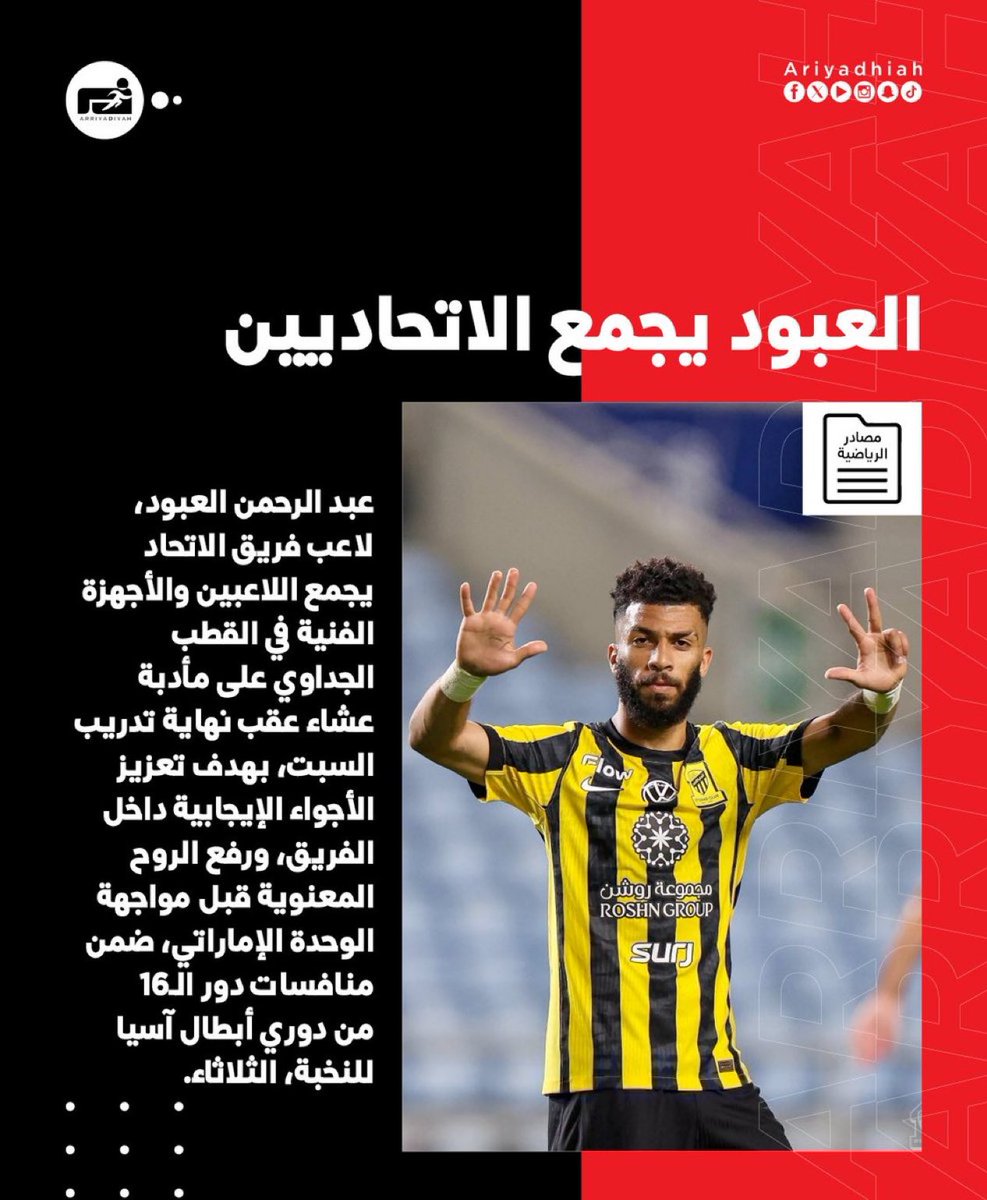 علي الجابري tweet media