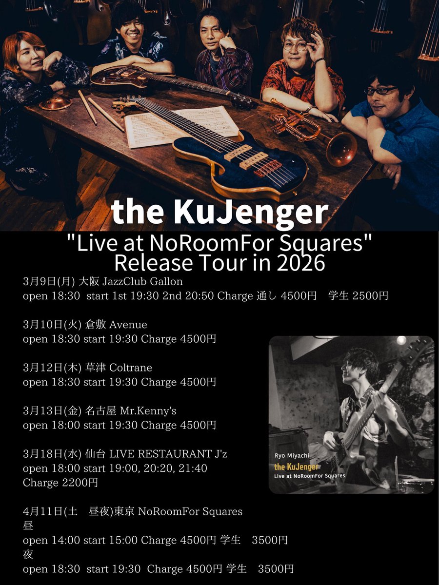 宮地 遼/Ryo Miyachi tweet media