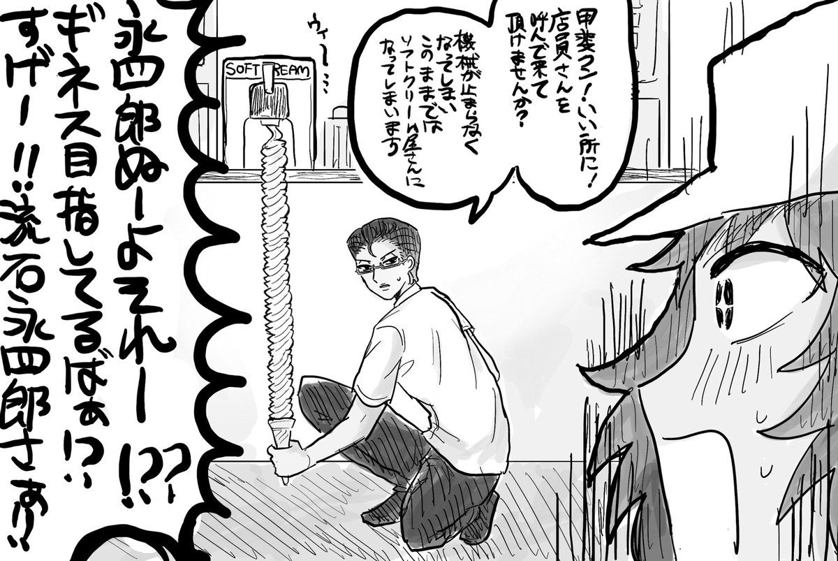 れれ原稿@5/6西2ネ20b tweet media