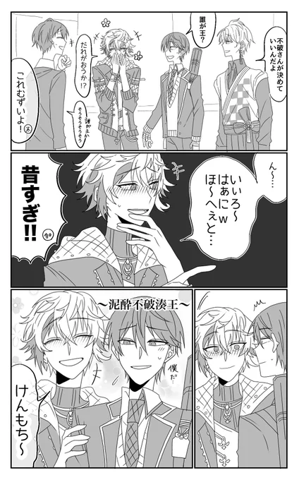 #ろふあーと 愛嬌 