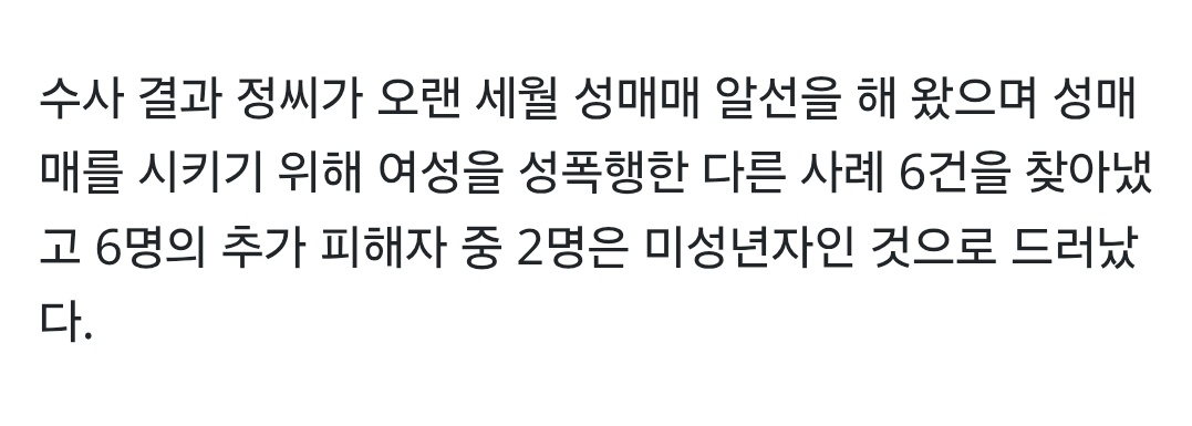 살림하는 도로로 tweet media