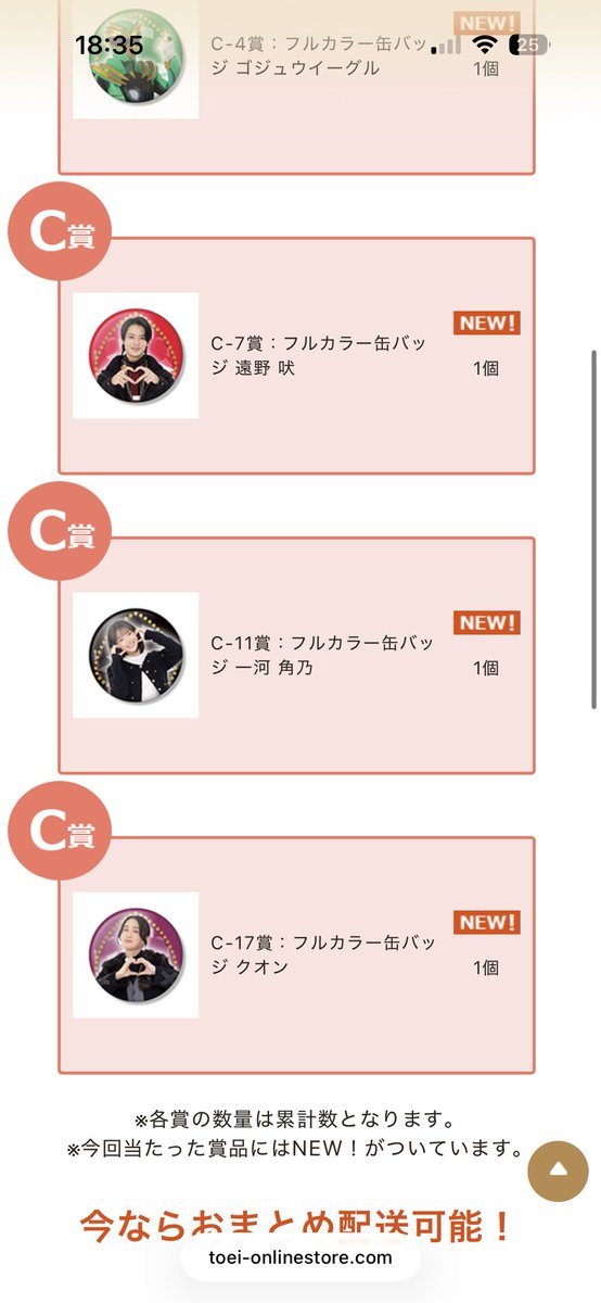 るる@取引用 tweet media