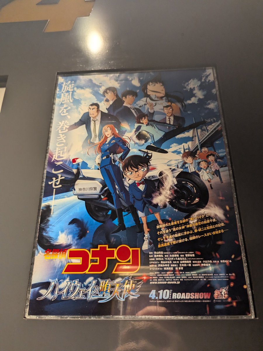 雪村 概念 tweet media
