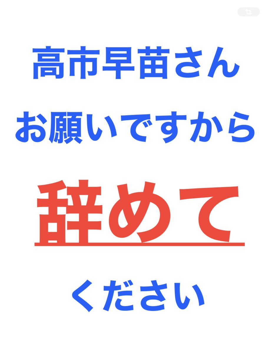 まいこ🐾憲法改悪反対！ tweet media
