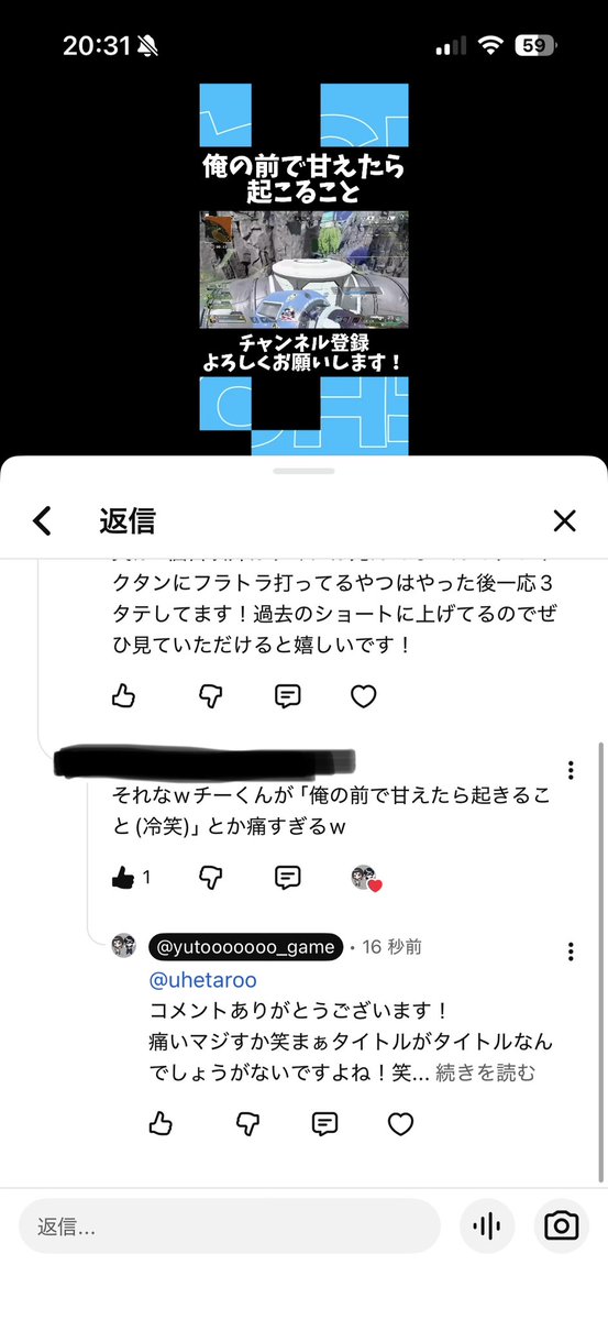 YUTO71120's tweet photo. こう言ったアドバイスは是非頂けると嬉しいです！これからショート作る上で気をつけることができるので！ありがとうございます！決して晒そうとかそういう事では無いのでお願いします！ https://t.co/RE0BgMjExQ