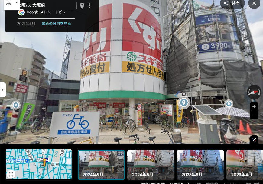 ねぎたま tweet media