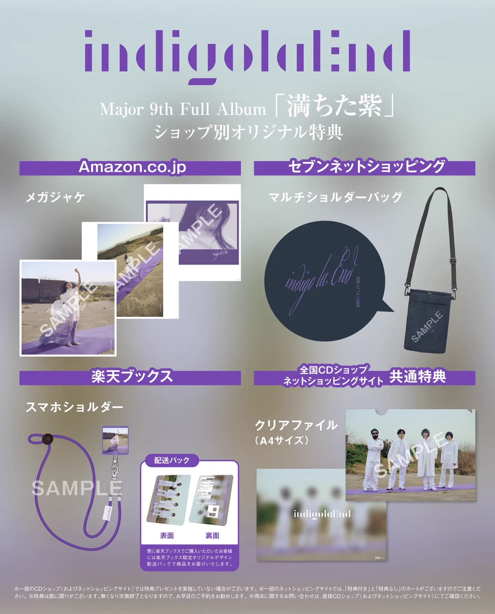 indigo la End on X: 