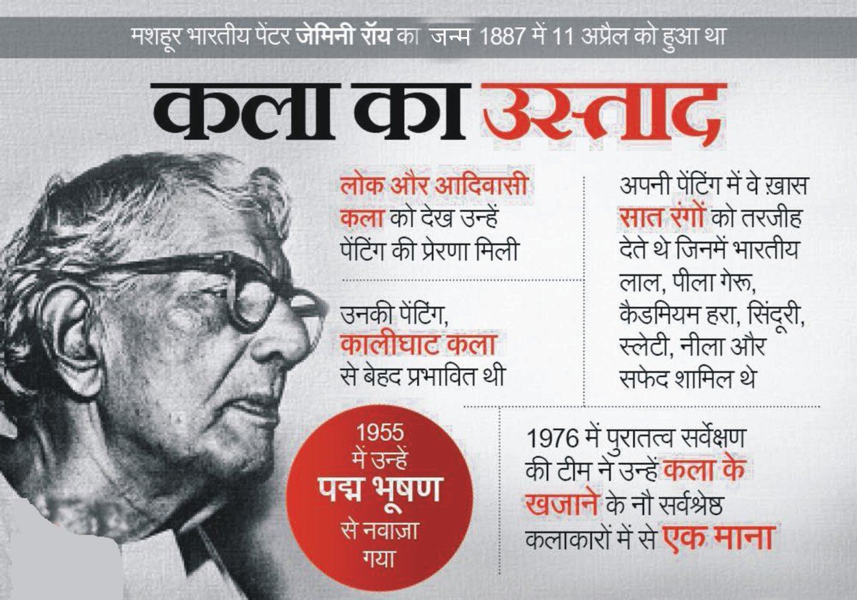 Vishwa Samvad Kendra Gujarat tweet media