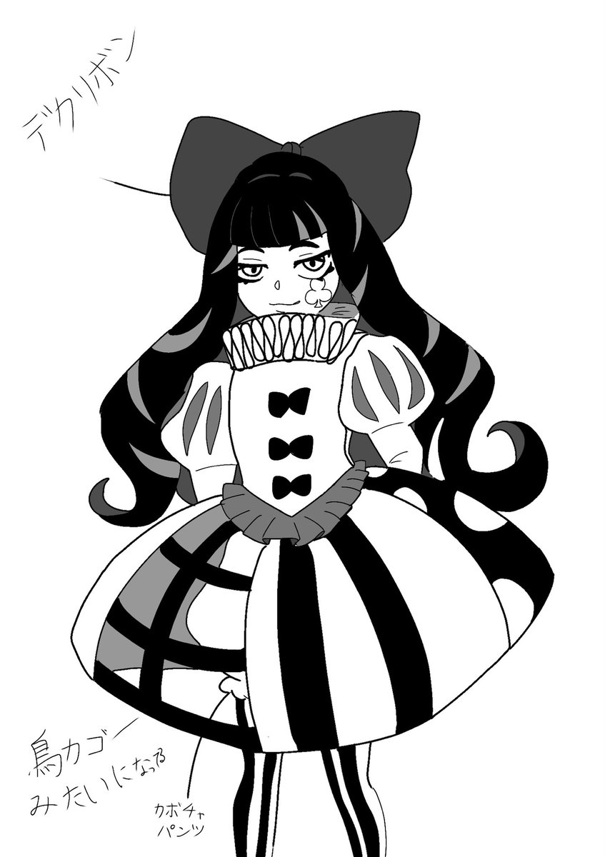 クロネコ tweet media