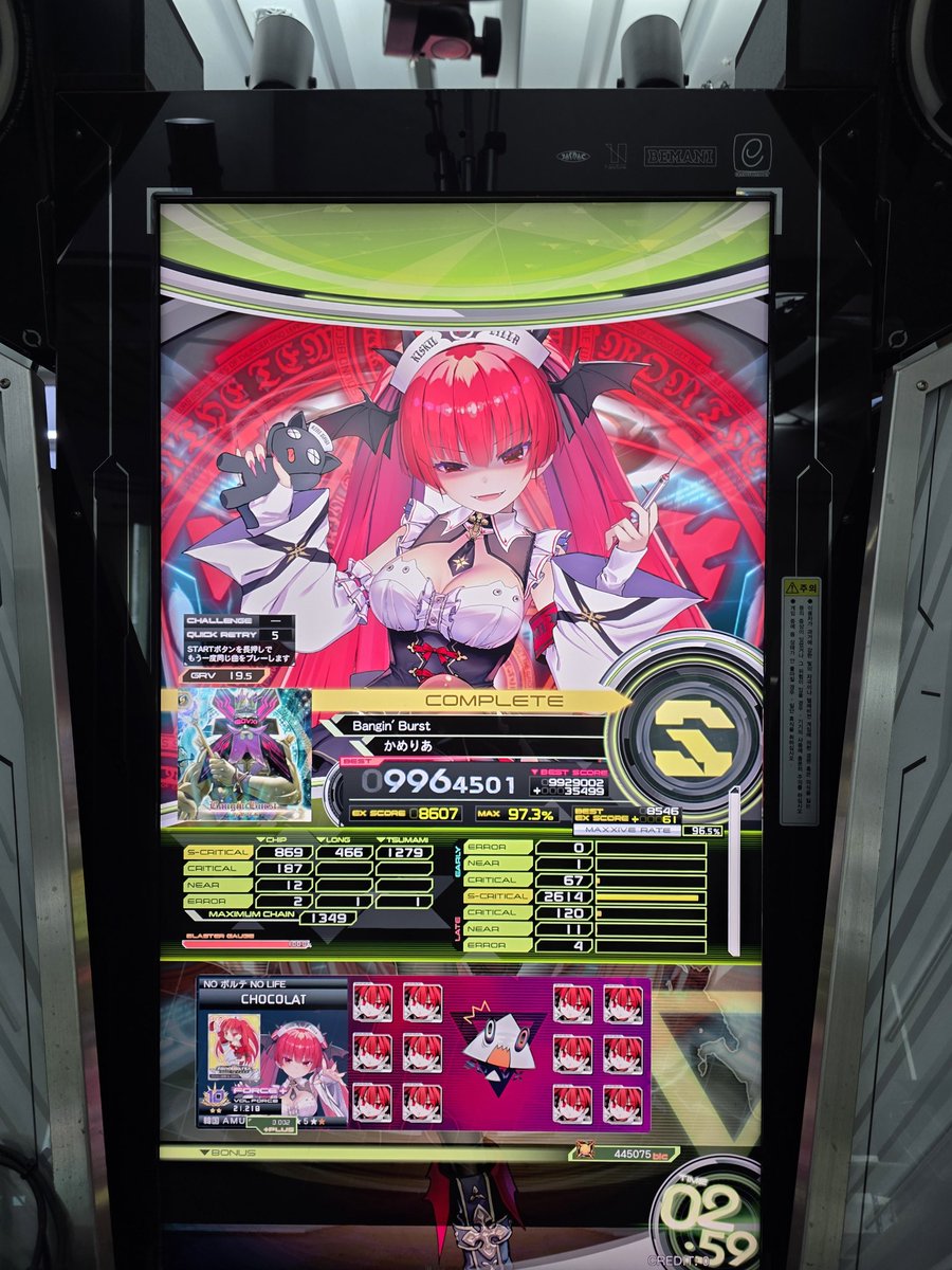 샤미루 tweet media