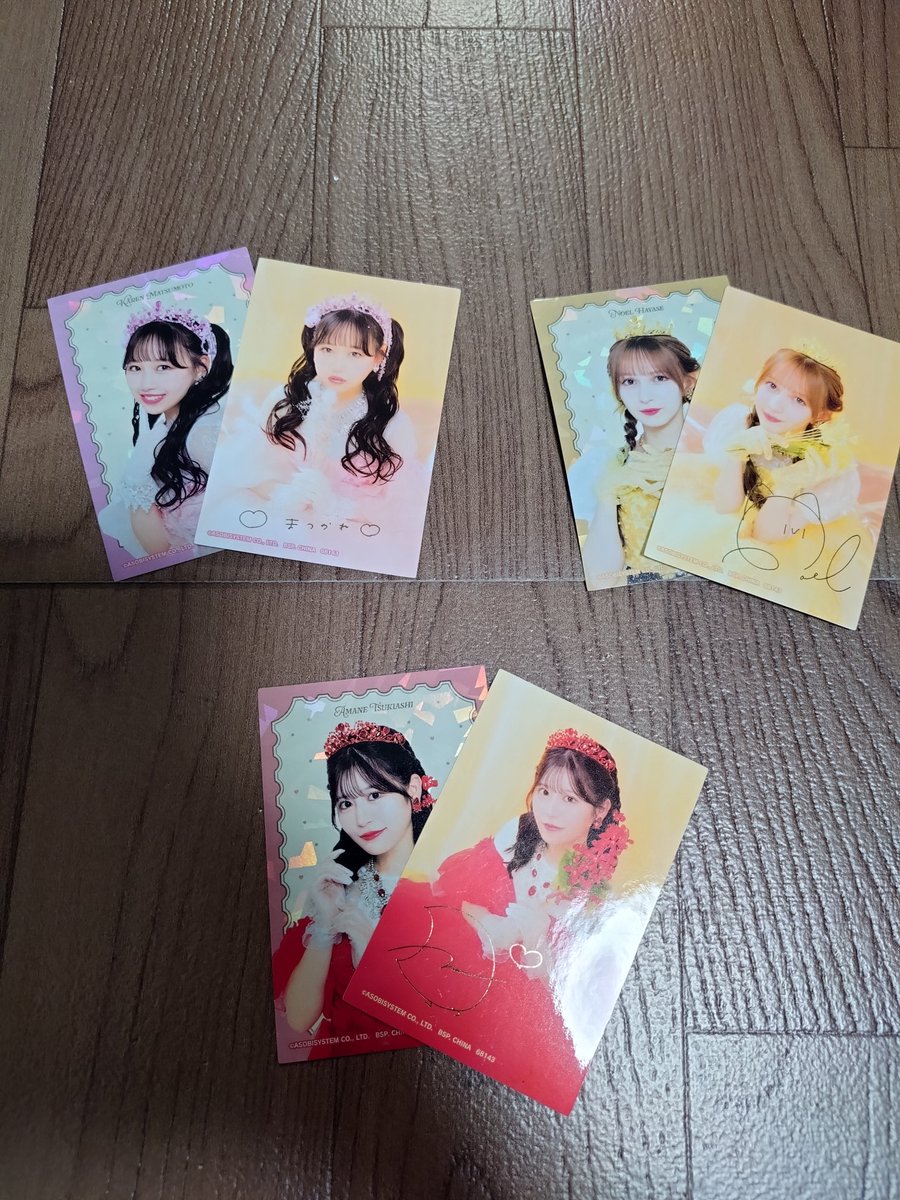 しん様 tweet media